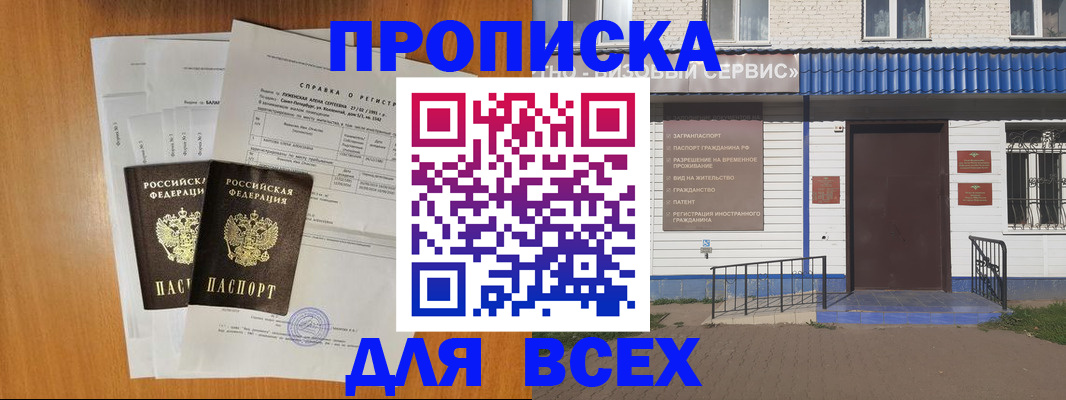 форма 3 в Троицке
